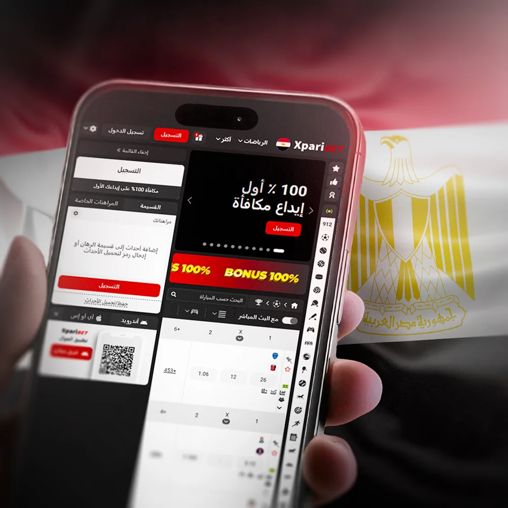 واجهة تطبيق Xparibet باللغة العربية على الهاتف